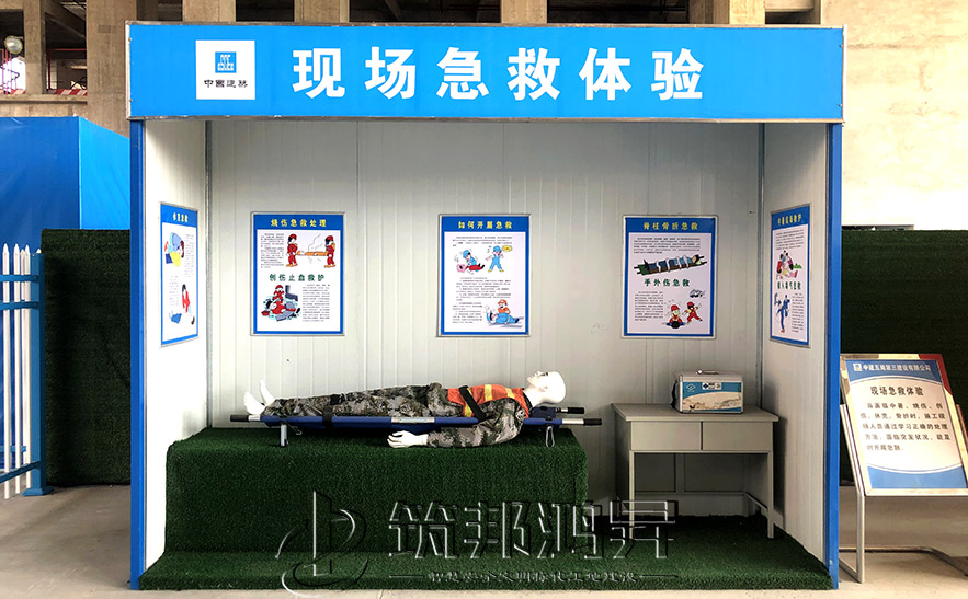 安全急救體驗(yàn)，醫(yī)療急救體驗(yàn)